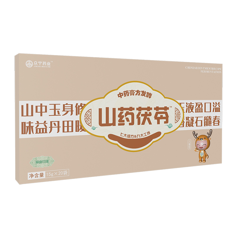 山藥茯苓中藥膏方發(fā)酵.jpg 山藥茯苓中藥膏方發(fā)酵.jpg