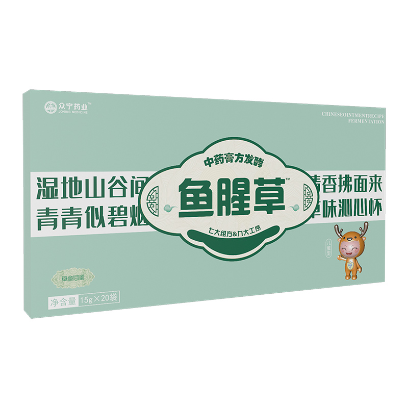 魚腥草中藥膏方發(fā)酵.jpg 魚腥草中藥膏方發(fā)酵.jpg