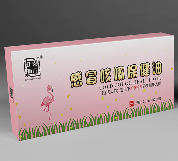 正義有方感冒咳嗽保健油-JSKS.jpg 正義有方感冒咳嗽保健油-JSKS.jpg