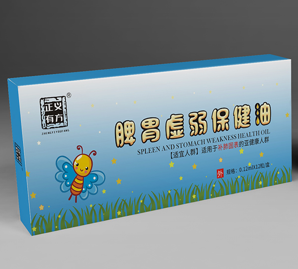 正義有方脾胃虛弱保健油-BFGB.jpg 正義有方脾胃虛弱保健油-BFGB.jpg