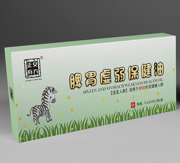 正義有方脾胃虛弱保健油-BM.jpg 正義有方脾胃虛弱保健油-BM.jpg