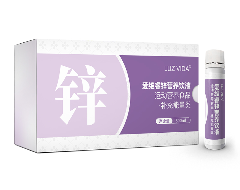 愛維睿鋅營養(yǎng)飲液.jpg