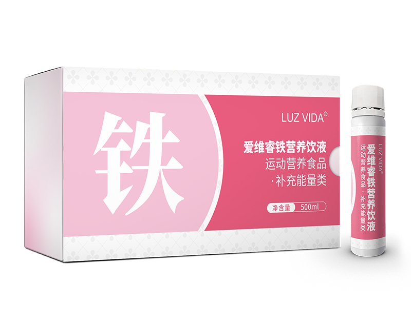 愛(ài)維睿鐵營(yíng)養(yǎng)飲液.jpg