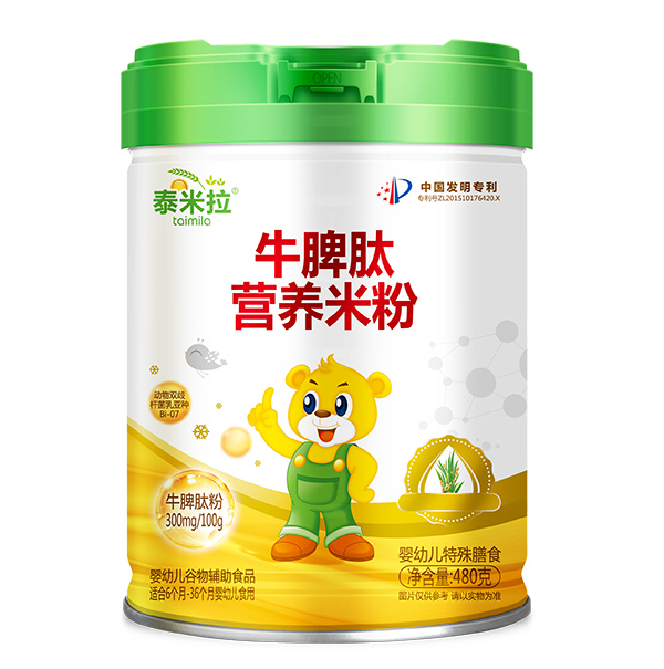 泰米拉牛脾肽營(yíng)養(yǎng)米粉.jpg 泰米拉牛脾肽營(yíng)養(yǎng)米粉.jpg