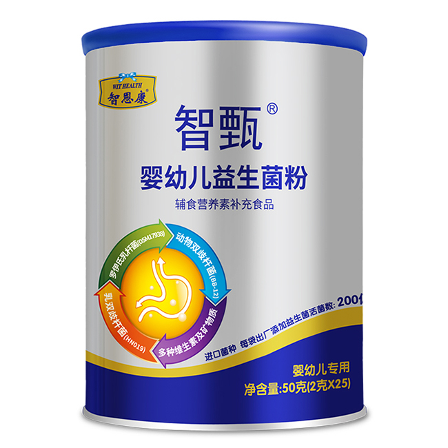智甄嬰幼兒益生菌粉.jpg 智甄嬰幼兒益生菌粉.jpg