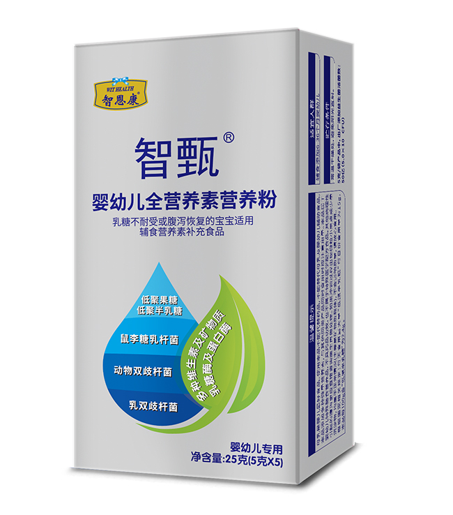 智甄嬰幼兒全營養(yǎng)素營養(yǎng)粉盒裝.jpg 智甄嬰幼兒全營養(yǎng)素營養(yǎng)粉盒裝.jpg