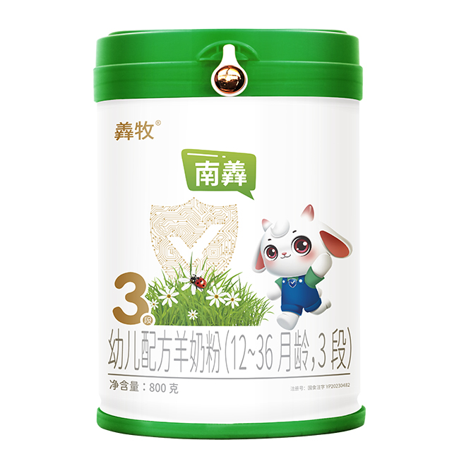 羴牧南羴幼兒配方羊奶粉3段