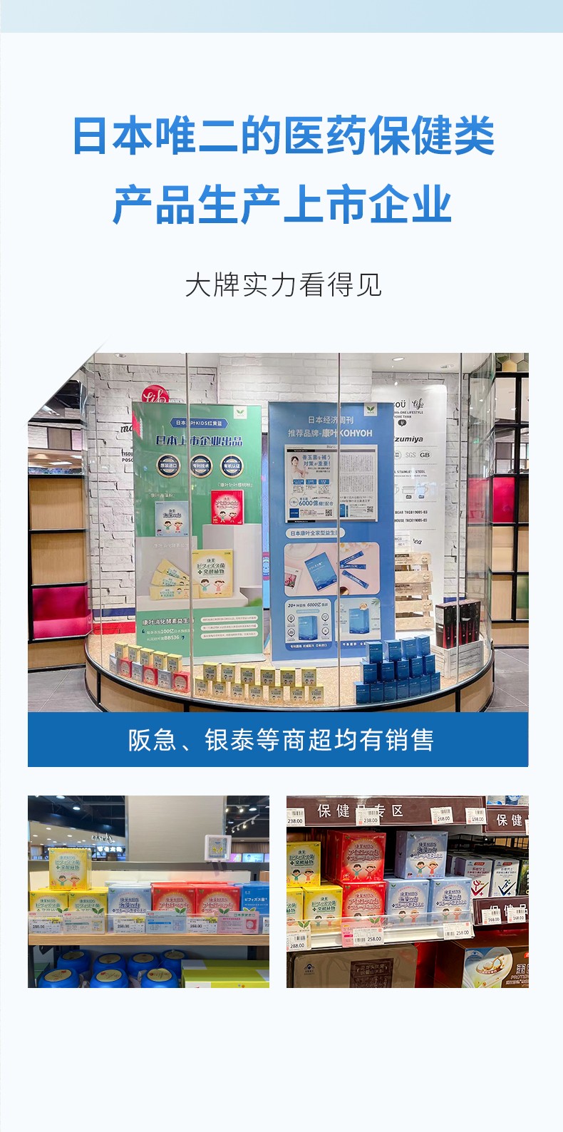 康葉海藻鈣粉詳情 (11).jpg