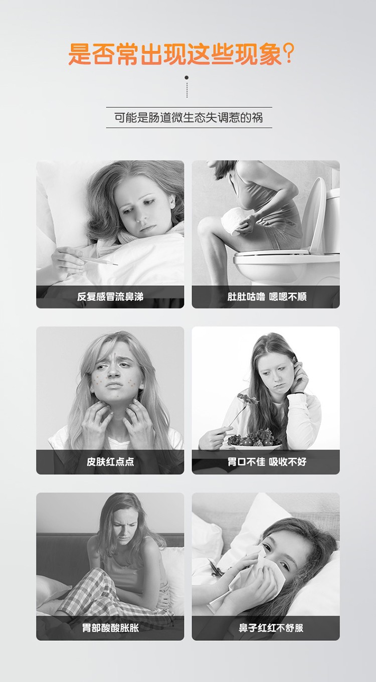 康葉消化酵素益生菌詳情 (2).jpg