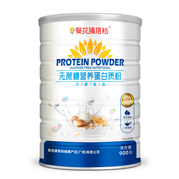 葵花臻搭檔無(wú)蔗糖營(yíng)養(yǎng)蛋白質(zhì)粉.jpg 葵花臻搭檔無(wú)蔗糖營(yíng)養(yǎng)蛋白質(zhì)粉.jpg