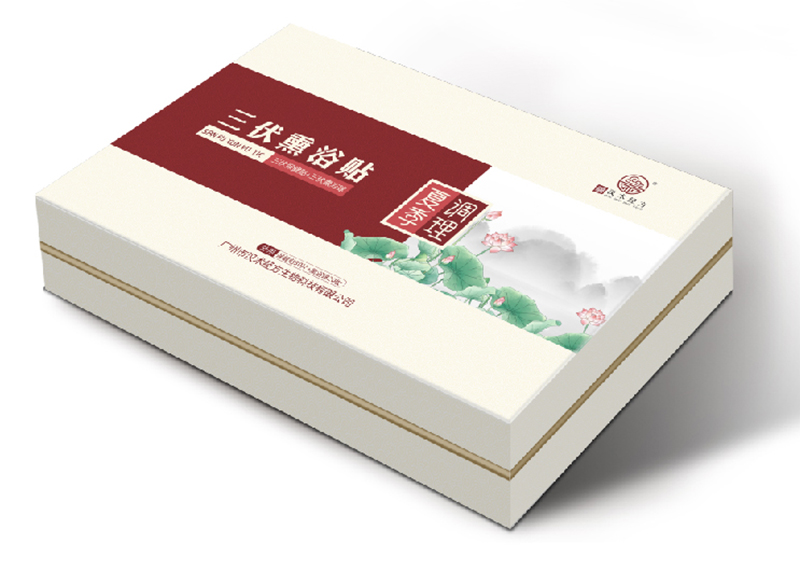 漢術(shù)經(jīng)方三伏熏浴貼02.jpg 漢術(shù)經(jīng)方三伏熏浴貼02.jpg