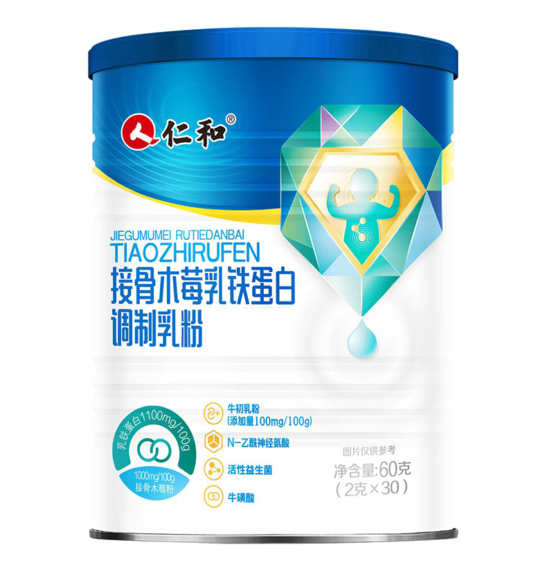 仁和接骨木莓乳鐵蛋白調(diào)制乳粉