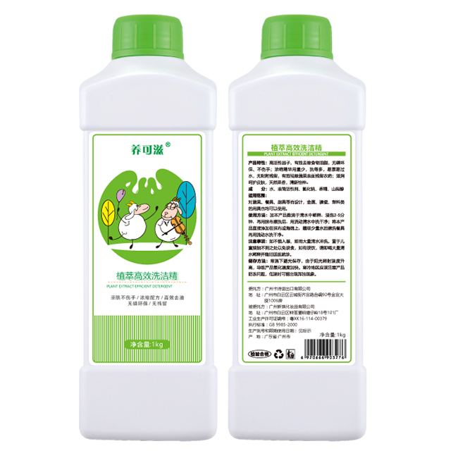 養(yǎng)可滋1L植萃多效洗潔精(含泵頭).jpg 養(yǎng)可滋1L植萃多效洗潔精(含泵頭).jpg