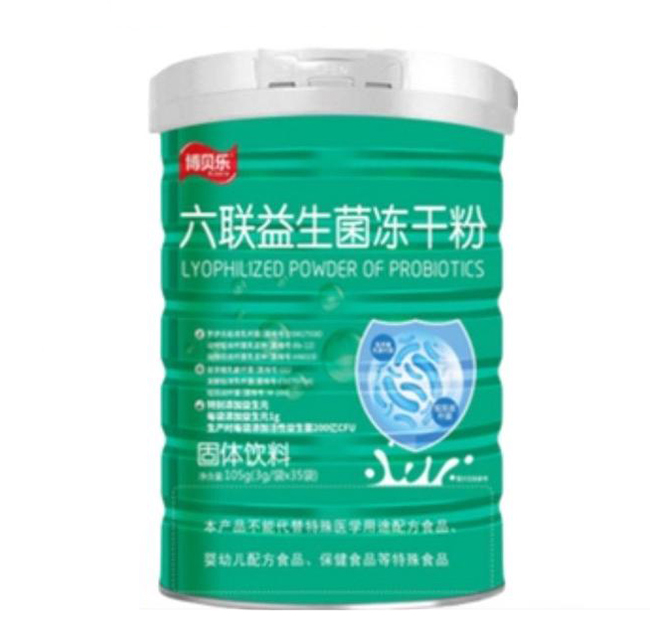 博貝樂六聯益生菌凍干粉.jpg 博貝樂六聯益生菌凍干粉.jpg
