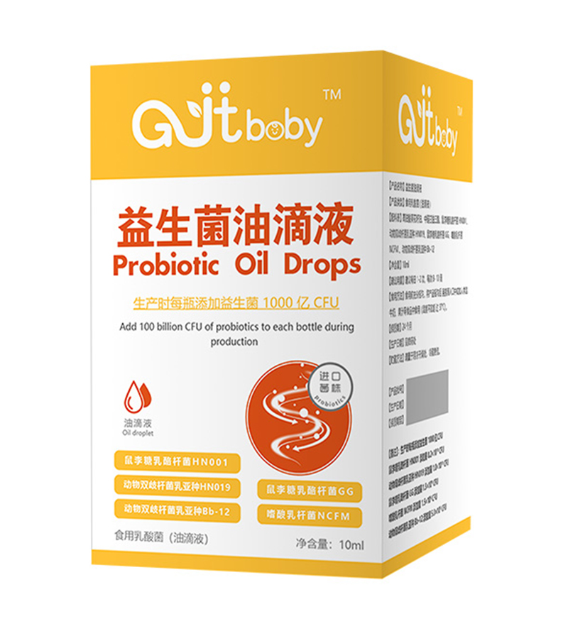Gjtbaby益生菌滴劑(黃色)01.jpg