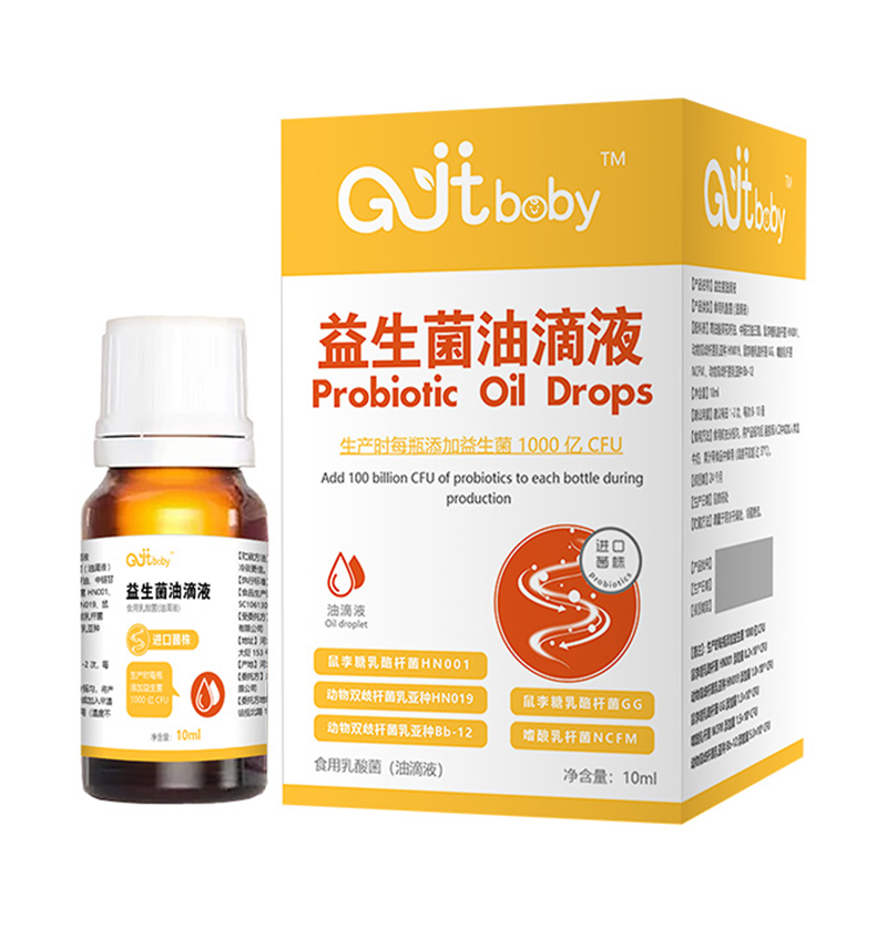 Gjtbaby益生菌滴劑(黃色)