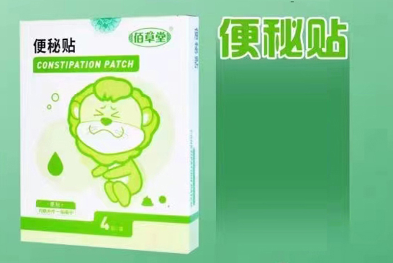 佰草堂便秘貼.jpg