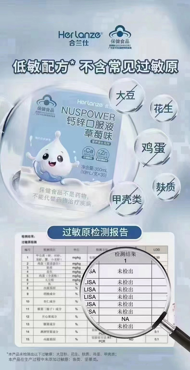 ���m���}�\�ڷ�Һ ��ݮζ.jpg