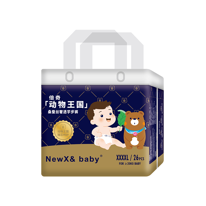 NEWX& Baby(dng)(gu)ϵЌW(xu)ѝXXXXL26.jpg