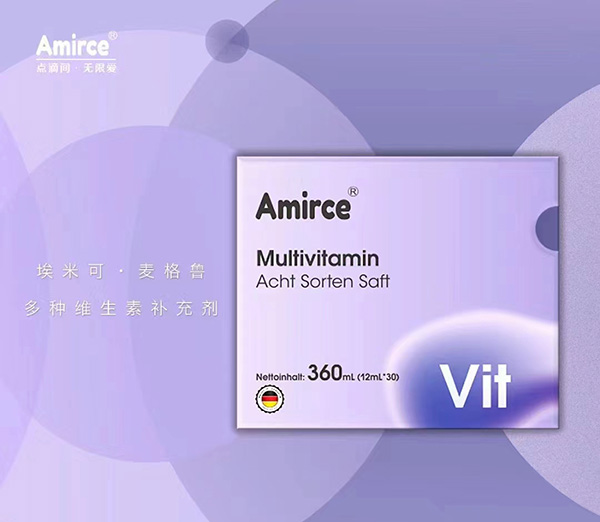 埃米可Amirce麥格魯多種維生素補(bǔ)充劑.jpg 埃米可Amirce麥格魯多種維生素補(bǔ)充劑.jpg