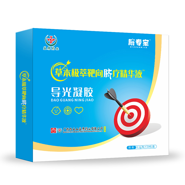 白云山臍專(zhuān)家草本極萃靶向臍療精華液-咳嗽.jpg 白云山臍專(zhuān)家草本極萃靶向臍療精華液-咳嗽.jpg