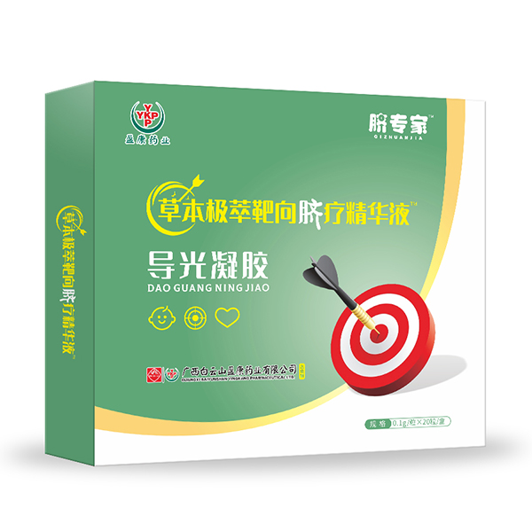 白云山臍專(zhuān)家草本極萃靶向臍療精華液-脾康.jpg 白云山臍專(zhuān)家草本極萃靶向臍療精華液-脾康.jpg