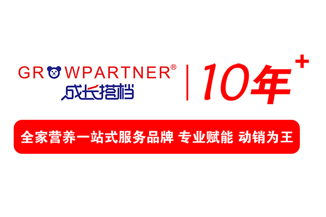 成長(zhǎng)搭檔logo-.jpg 成長(zhǎng)搭檔logo-.jpg