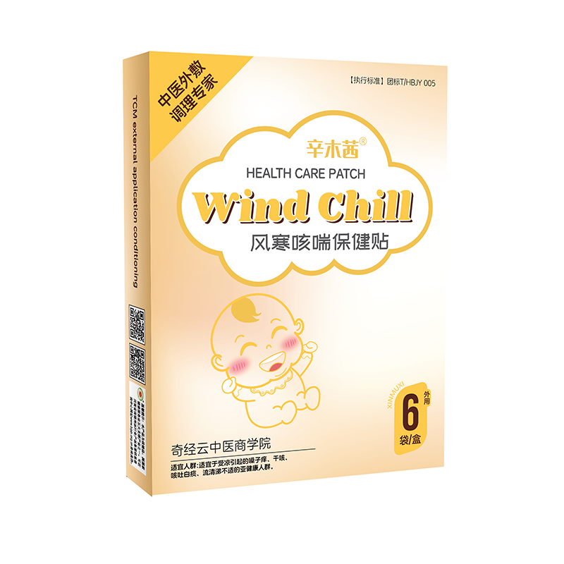辛木茜風寒咳喘保健貼.jpg 辛木茜風寒咳喘保健貼.jpg