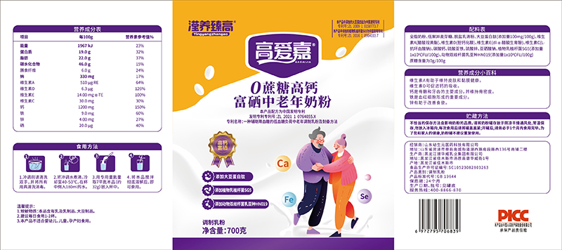 圣元瀅養(yǎng)臻高高愛嘉0蔗糖高鈣富硒中老年奶粉02