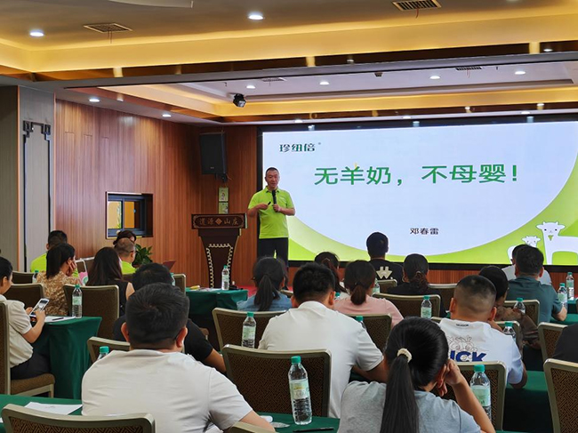 雅泰乳業(yè)珍紐倍事業(yè)部總監(jiān)鄧春雷.jpg 雅泰乳業(yè)珍紐倍事業(yè)部總監(jiān)鄧春雷.jpg