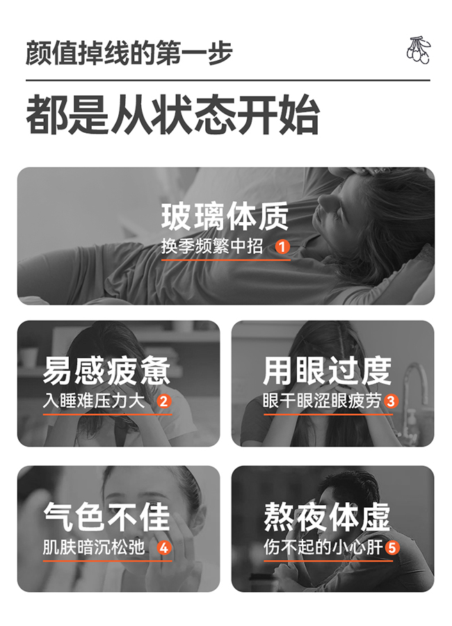 呀啦嗦有機(jī)枸杞原漿詳情 (5).jpg