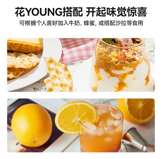 呀啦嗦有機(jī)沙棘原漿詳情 (17).jpg