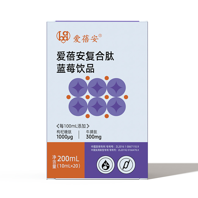 愛蓓安復(fù)合肽藍(lán)莓飲品200ml.jpg 愛蓓安復(fù)合肽藍(lán)莓飲品200ml.jpg