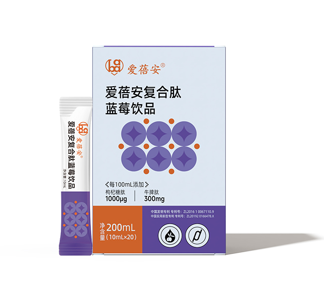 愛蓓安復(fù)合肽藍(lán)莓飲品200ml.jpg 愛蓓安復(fù)合肽藍(lán)莓飲品200ml.jpg