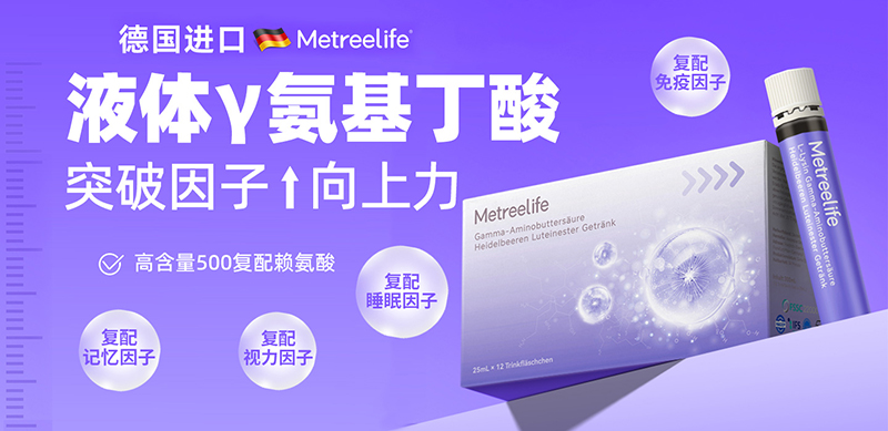 敏萃樂敏追魔方6S復(fù)合飲液01.jpg 敏萃樂敏追魔方6S復(fù)合飲液01.jpg