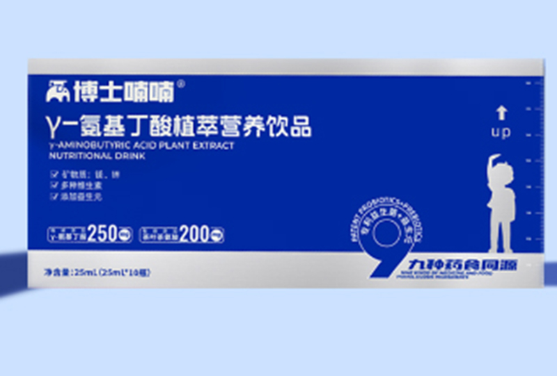 博士喃喃γ-氨基丁酸植萃營養(yǎng)飲品 - 副本.jpg 博士喃喃γ-氨基丁酸植萃營養(yǎng)飲品 - 副本.jpg