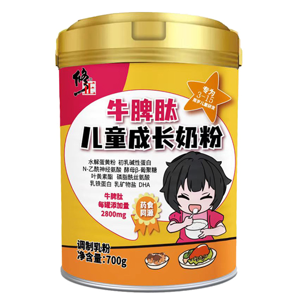 修正牛脾肽兒童成長奶粉.jpg 修正牛脾肽兒童成長奶粉.jpg