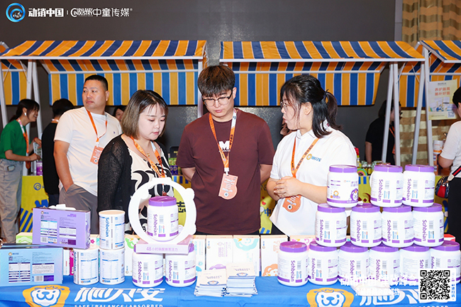 動銷中國津冀峰會盛啟 施貝安引領母嬰市場新風尚 (4).jpg 動銷中國津冀峰會盛啟 施貝安引領母嬰市場新風尚 (4).jpg