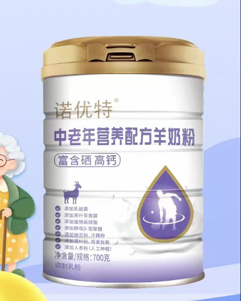 諾優(yōu)特中老年?duì)I養(yǎng)配方羊奶粉.jpg 諾優(yōu)特中老年?duì)I養(yǎng)配方羊奶粉.jpg