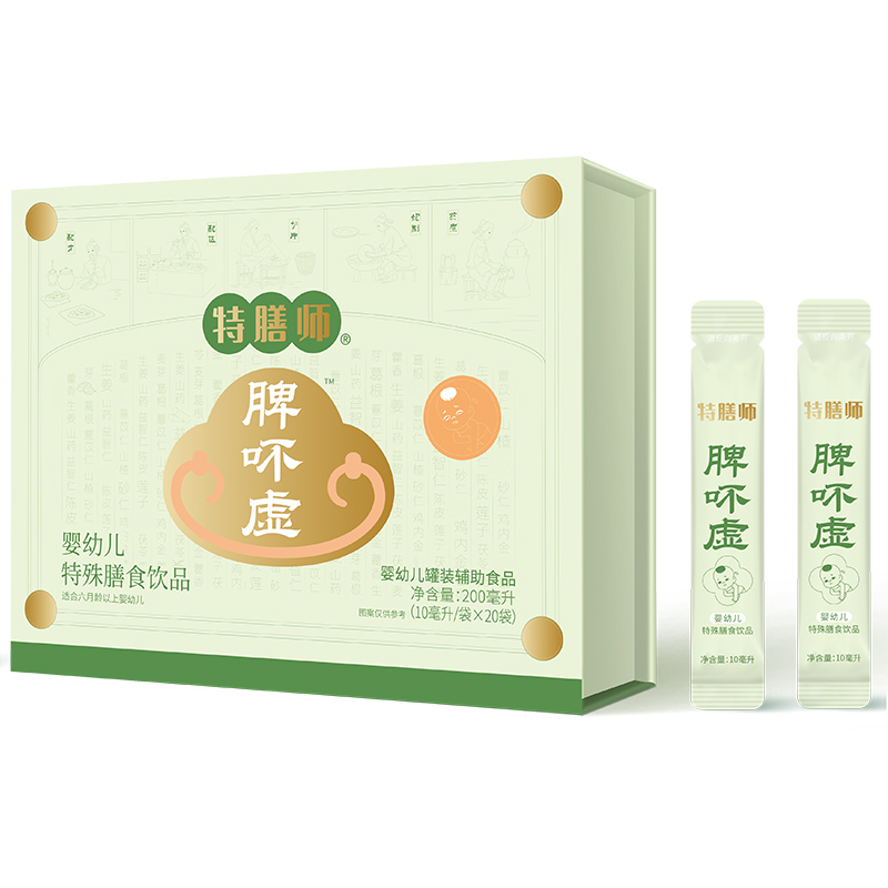 特膳師脾吥虛特殊膳食飲品.jpg 特膳師脾吥虛特殊膳食飲品.jpg