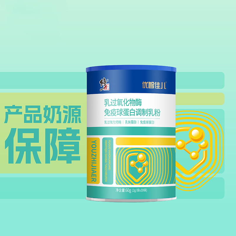 修正優(yōu)智佳兒乳過氧化物酶免疫球蛋白調制乳粉.jpg 修正優(yōu)智佳兒乳過氧化物酶免疫球蛋白調制乳粉.jpg