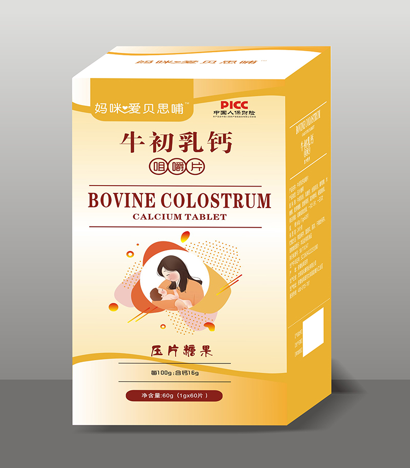 媽咪愛(ài)貝思哺牛初乳鈣咀嚼片.jpg 媽咪愛(ài)貝思哺牛初乳鈣咀嚼片.jpg