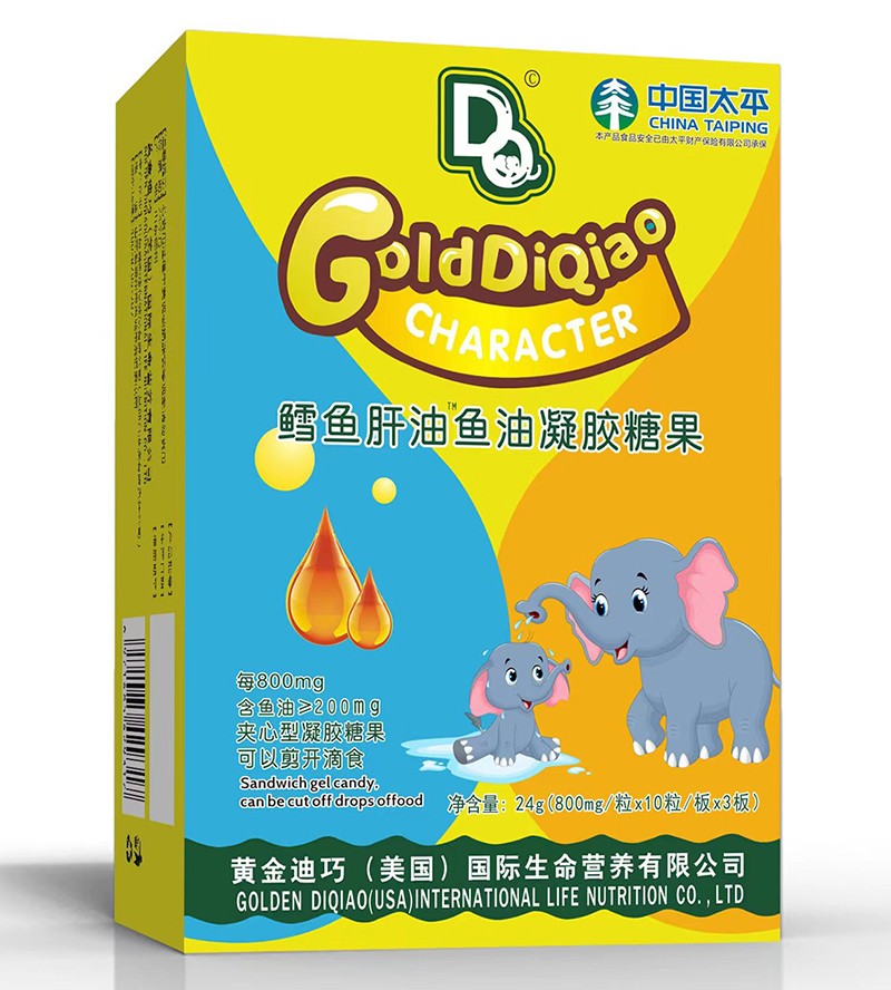 黃金迪巧鱈魚肝油魚油凝膠糖果 豎版