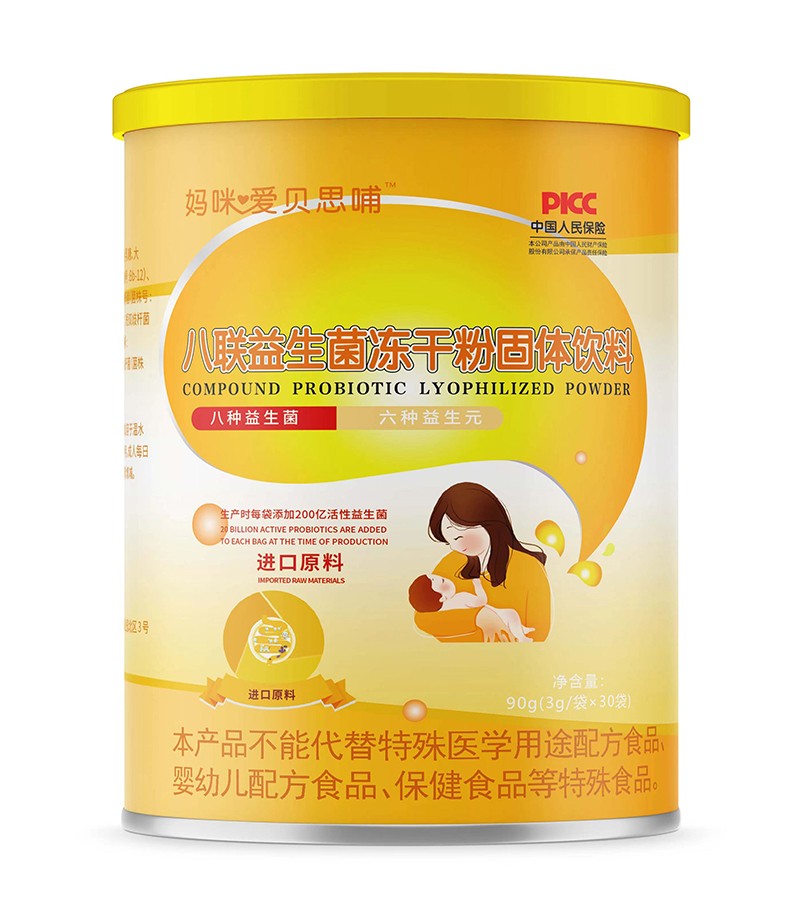 媽咪愛貝思哺八聯(lián)益生菌凍干粉固體飲料