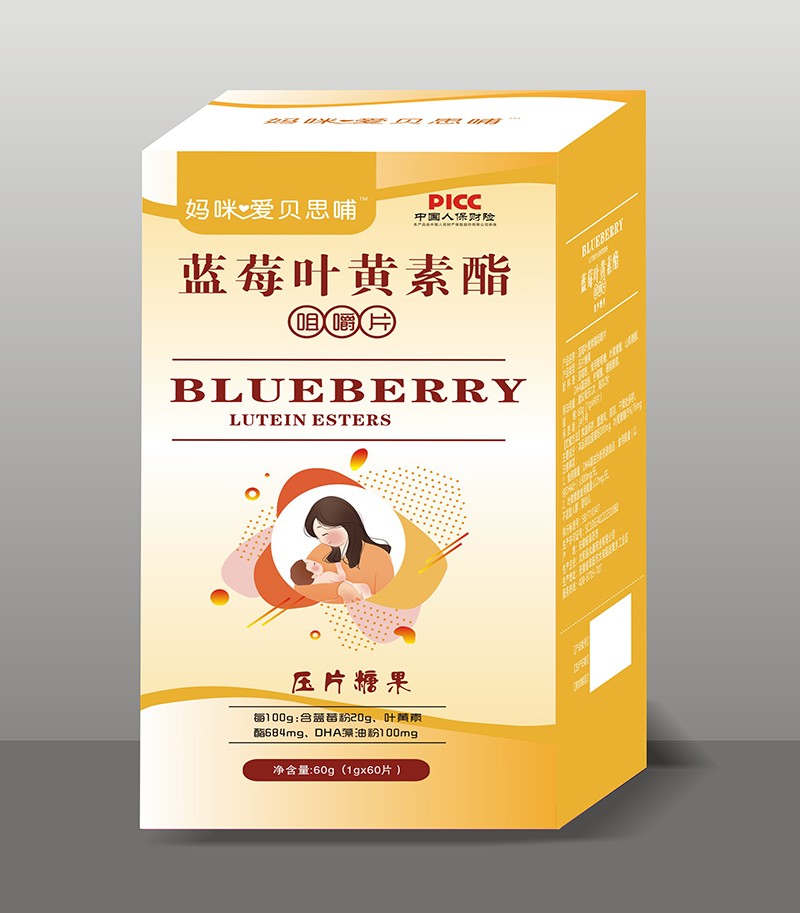 媽咪愛貝思哺藍莓葉黃素酯咀嚼片