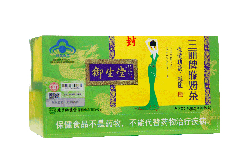 御生堂三麗牌璇姆茶.jpg 御生堂三麗牌璇姆茶.jpg