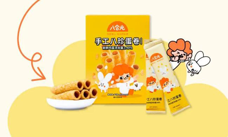 八合光手工八珍蛋卷 .jpg 八合光手工八珍蛋卷 .jpg