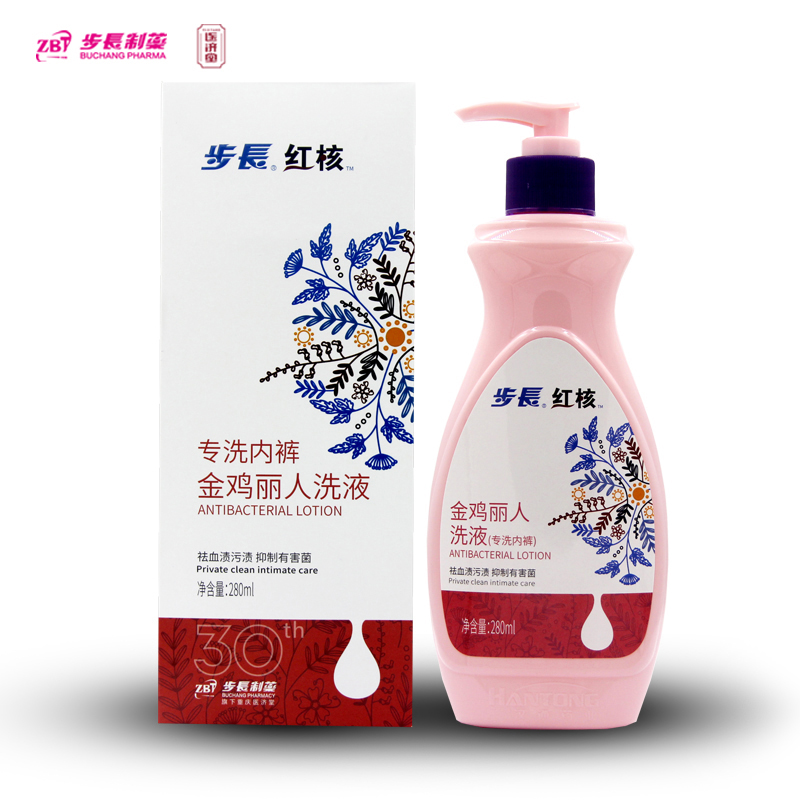 步長紅核專洗內(nèi)褲金雞麗人洗液.jpg 步長紅核專洗內(nèi)褲金雞麗人洗液.jpg