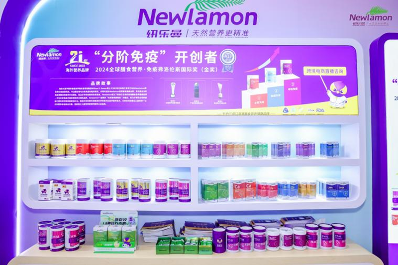 紐樂(lè)曼為消費(fèi)者提供權(quán)威指南06.png 紐樂(lè)曼為消費(fèi)者提供權(quán)威指南06.png