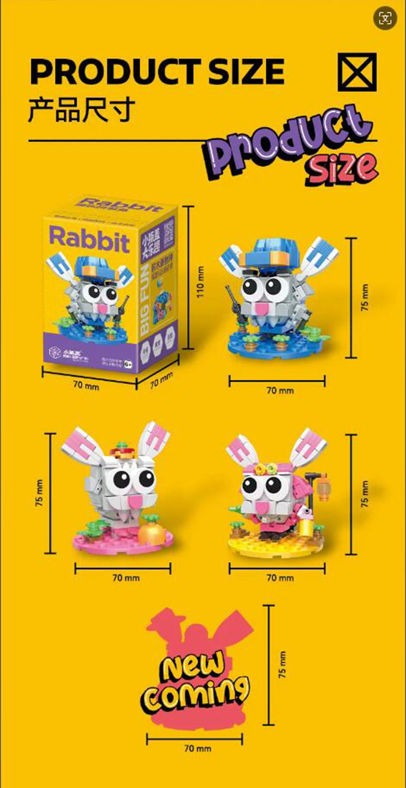 彩虹同學(xué)糖果玩具系列.jpg 彩虹同學(xué)糖果玩具系列.jpg